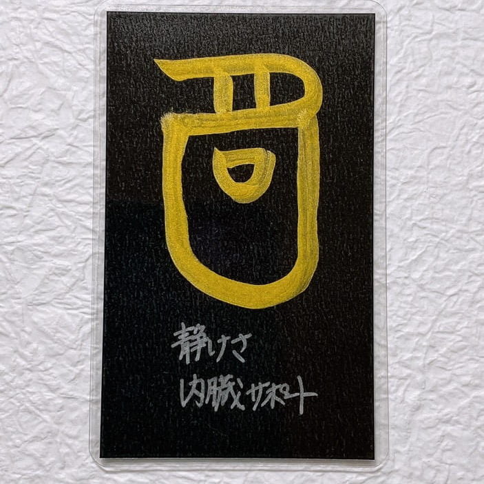 2023年カードリーディング結い月