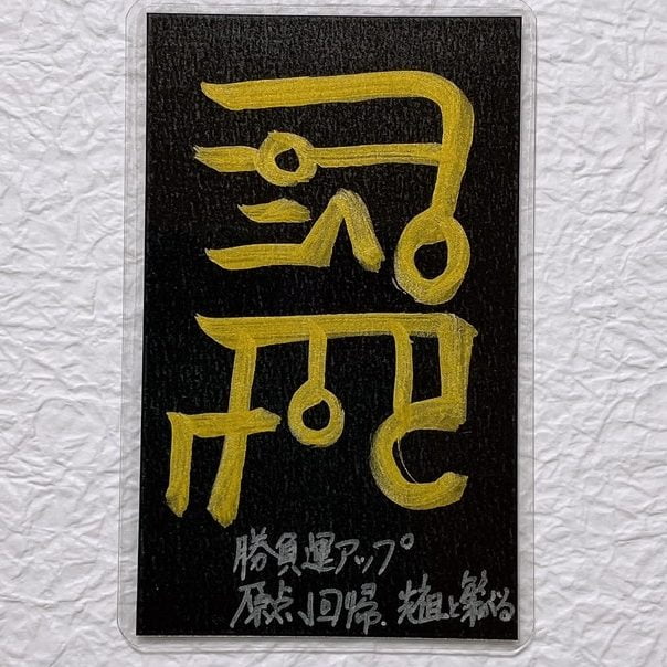 2023年カードリーディング結い月